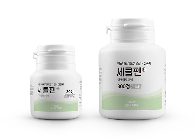세클펜정